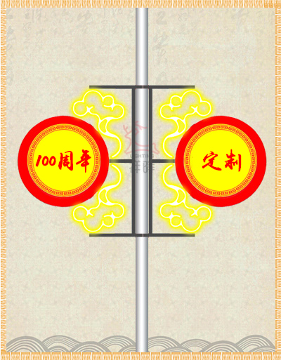 祥云鼓燈
