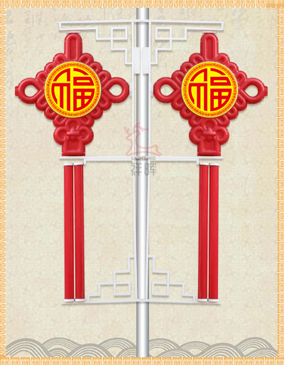 福字中國結(jié)