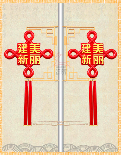 定制中國結
